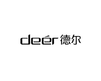 德尔(Deer)