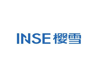 樱雪集团(INSE)